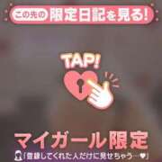 ヒメ日記 2026/06/09 17:16 投稿 三浦きょうこ ABC 岩手ソープ
