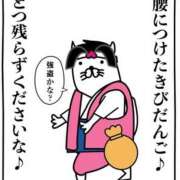 ヒメ日記 2026/06/12 07:31 投稿 三浦きょうこ ABC 岩手ソープ