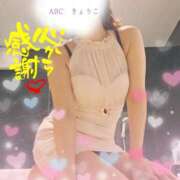 ヒメ日記 2026/06/25 17:16 投稿 三浦きょうこ ABC 岩手ソープ
