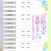 ヒメ日記 2026/06/27 10:16 投稿 三浦きょうこ ABC 岩手ソープ