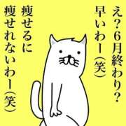 ヒメ日記 2026/07/01 13:01 投稿 三浦きょうこ ABC 岩手ソープ