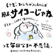 ヒメ日記 2026/07/02 09:01 投稿 三浦きょうこ ABC 岩手ソープ