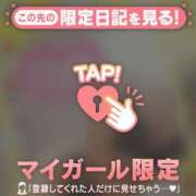 三浦きょうこ 退勤?明日のご予約状況 ABC 岩手ソープ