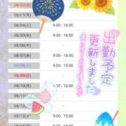 ヒメ日記 2026/07/30 13:31 投稿 三浦きょうこ ABC 岩手ソープ