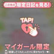 ヒメ日記 2026/08/02 16:31 投稿 三浦きょうこ ABC 岩手ソープ
