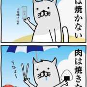 ヒメ日記 2026/08/10 07:31 投稿 三浦きょうこ ABC 岩手ソープ