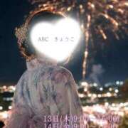 ヒメ日記 2026/08/12 14:31 投稿 三浦きょうこ ABC 岩手ソープ