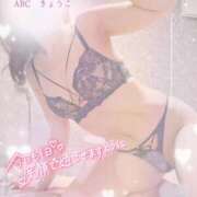 ヒメ日記 2026/08/14 07:31 投稿 三浦きょうこ ABC 岩手ソープ