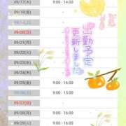 ヒメ日記 2026/09/11 21:46 投稿 三浦きょうこ ABC 岩手ソープ