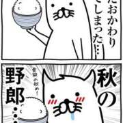 ヒメ日記 2026/09/24 14:46 投稿 三浦きょうこ ABC 岩手ソープ