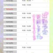 ヒメ日記 2026/09/25 13:16 投稿 三浦きょうこ ABC 岩手ソープ