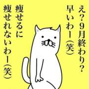 ヒメ日記 2026/10/02 07:31 投稿 三浦きょうこ ABC 岩手ソープ