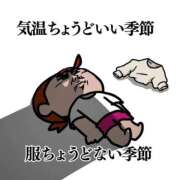 ヒメ日記 2026/10/03 07:31 投稿 三浦きょうこ ABC 岩手ソープ