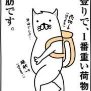 ヒメ日記 2026/10/05 07:46 投稿 三浦きょうこ ABC 岩手ソープ