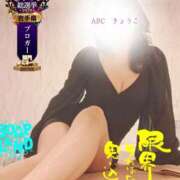 ヒメ日記 2026/10/07 13:46 投稿 三浦きょうこ ABC 岩手ソープ
