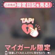 三浦きょうこ お支度できました? ABC 岩手ソープ
