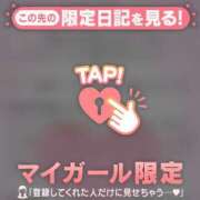 三浦きょうこ 口コミありがとうございます?【お礼写メ日記】 ABC 岩手ソープ