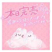 ヒメ日記 2025/03/18 00:46 投稿 神谷ひまり ABC 岩手ソープ