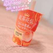 ヒメ日記 2025/03/29 20:16 投稿 神谷ひまり ABC 岩手ソープ