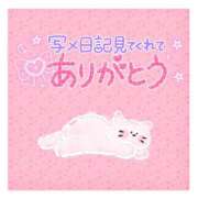 ヒメ日記 2025/04/15 12:16 投稿 神谷ひまり ABC 岩手ソープ