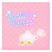 ヒメ日記 2025/04/20 19:46 投稿 神谷ひまり ABC 岩手ソープ