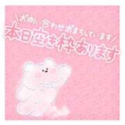 ヒメ日記 2025/04/27 11:31 投稿 神谷ひまり ABC 岩手ソープ