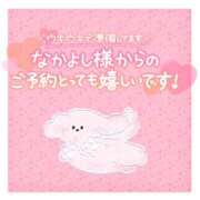 ヒメ日記 2025/04/28 15:31 投稿 神谷ひまり ABC 岩手ソープ