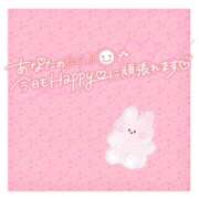 ヒメ日記 2025/06/03 11:46 投稿 神谷ひまり ABC 岩手ソープ