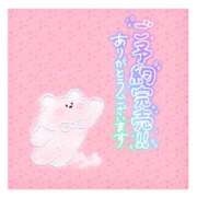 ヒメ日記 2025/09/14 10:31 投稿 神谷ひまり ABC 岩手ソープ