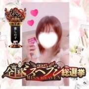 ヒメ日記 2025/10/07 23:31 投稿 神谷ひまり ABC 岩手ソープ