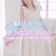 ヒメ日記 2025/10/12 04:16 投稿 神谷ひまり ABC 岩手ソープ