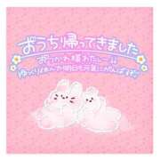 ヒメ日記 2025/10/13 02:16 投稿 神谷ひまり ABC 岩手ソープ