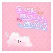 ヒメ日記 2025/10/14 14:46 投稿 神谷ひまり ABC 岩手ソープ