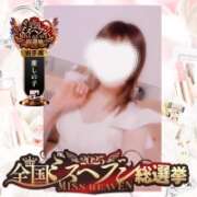 ヒメ日記 2025/11/14 00:16 投稿 神谷ひまり ABC 岩手ソープ