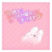 ヒメ日記 2025/11/22 09:46 投稿 神谷ひまり ABC 岩手ソープ