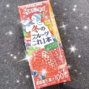 ヒメ日記 2025/11/23 12:46 投稿 神谷ひまり ABC 岩手ソープ