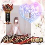 ヒメ日記 2025/11/27 19:46 投稿 神谷ひまり ABC 岩手ソープ