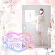 ヒメ日記 2025/12/01 13:46 投稿 神谷ひまり ABC 岩手ソープ