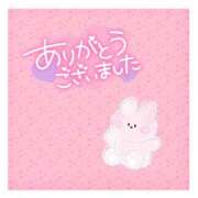 ヒメ日記 2025/12/31 17:46 投稿 神谷ひまり ABC 岩手ソープ