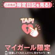 ヒメ日記 2024/12/08 00:46 投稿 結城さくら ABC 岩手ソープ