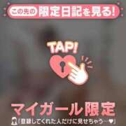 ヒメ日記 2024/12/09 08:16 投稿 結城さくら ABC 岩手ソープ