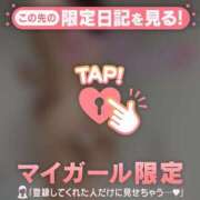 ヒメ日記 2024/12/09 19:31 投稿 結城さくら ABC 岩手ソープ