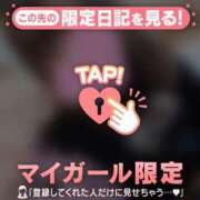 ヒメ日記 2024/12/15 00:31 投稿 結城さくら ABC 岩手ソープ