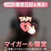 ヒメ日記 2024/12/16 00:16 投稿 結城さくら ABC 岩手ソープ