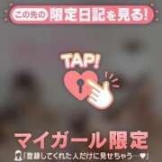 ヒメ日記 2024/12/18 00:16 投稿 結城さくら ABC 岩手ソープ