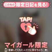 ヒメ日記 2024/12/19 18:16 投稿 結城さくら ABC 岩手ソープ