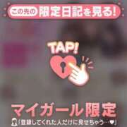 ヒメ日記 2025/01/11 09:31 投稿 結城さくら ABC 岩手ソープ