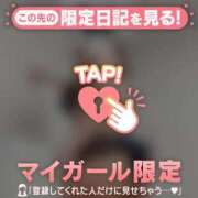 ヒメ日記 2025/01/11 10:16 投稿 結城さくら ABC 岩手ソープ