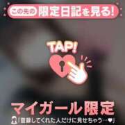 ヒメ日記 2025/01/19 00:46 投稿 結城さくら ABC 岩手ソープ