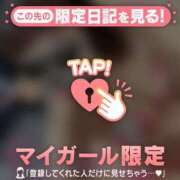 ヒメ日記 2025/01/20 00:31 投稿 結城さくら ABC 岩手ソープ